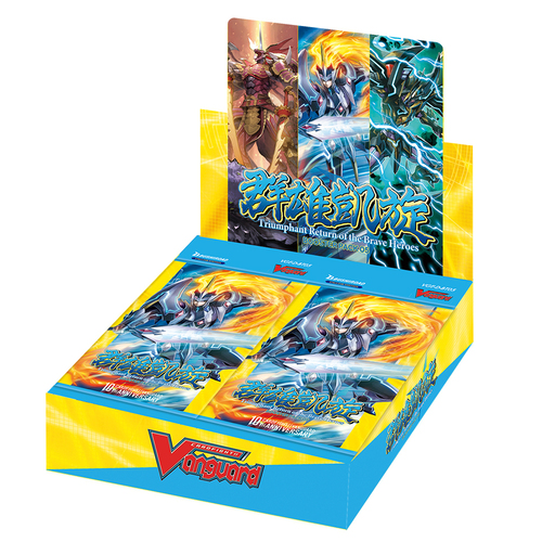 Triumphant Return of the Brave Heroes Booster Box