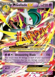 MGallade EX