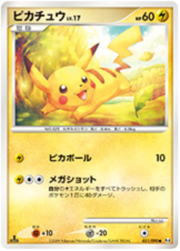 Pikachu LV.17