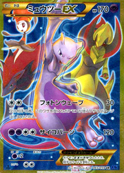 Mewtwo EX