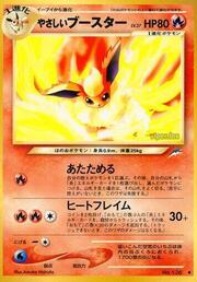 Light Flareon LV.37