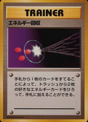 Recuperación de energía