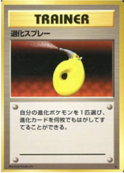 Getto di Involuzione