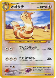 Furret LV.27