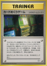 Juego de dar la vuelta a las cartas