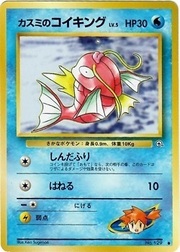 Magikarp de Misty