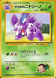 Giovanni's Nidorino