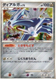 Dialga Lv.72
