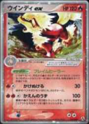 Arcanine ex