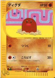 Diglett Lv.16