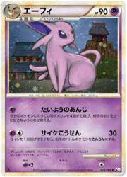 Espeon