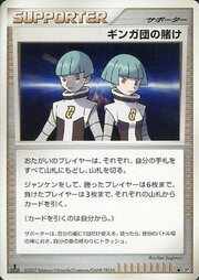 Apuesta del Team Galactic