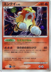Entei Lv.43