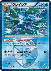 Glaceon