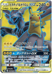 Pikachu y Zekrom GX