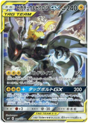 Pikachu y Zekrom GX