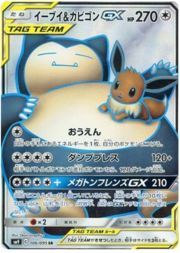 Eevee e Snorlax GX ALLEATI