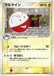Electrode