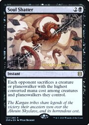 Frantumazione dell'Anima