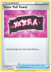 Toalla del Team Yell