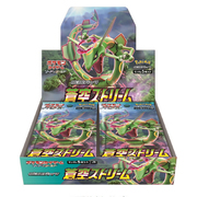 Booster box