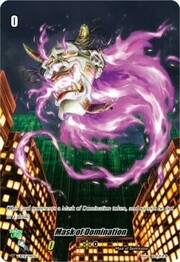 Mask of Domination Token [V Format]