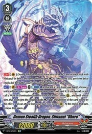 Demon Stealth Dragon, Shiranui "Oboro" [V Format]