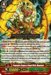 Progenitor Dragon of Regal Birth, Megaloma [V Format]