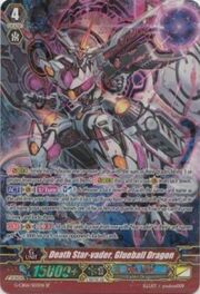 Death Star-vader, Glueball Dragon [G Format]