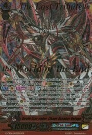 Death Star-vader, Chaos Breaker Deluge [G Format]