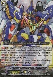 Ultimate Dimensional Robo, Great Daiyusha [G Format]