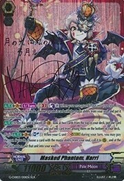Masked Phantom, Harri [G Format]