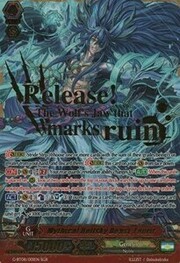 Mythical Hellsky Beast, Fenrir [G Format]