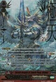 Zeroth Dragon of Zenith Peak, Ultima [G Format]