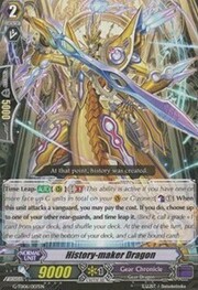 History-maker Dragon [G Format]