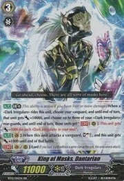 King of Masks, Dantarian [G Format]