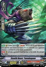 Stealth Beast, Tamahagane [V Format]