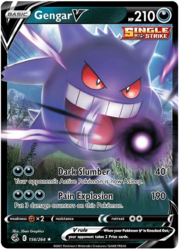 Gengar V [Letargo Oscuro | Explosión de Dolor]