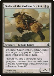 Orden del Grillo Dorado