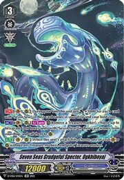 Seven Seas Grudgeful Specter, Ogkhiboyaj [V Format]