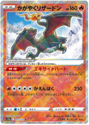 Charizard Lucente