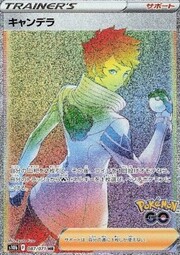 Líder de Equipo Candela