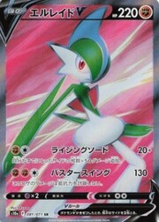 Gallade V [Rising Sword | Buster Swing]