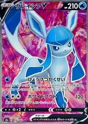 Glaceon V [Despertar Gélido | Nieve Espesa]