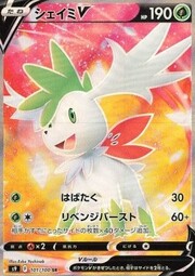 Shaymin V [Flap | Revenge Blast]
