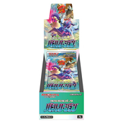 Booster box