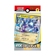 Preconstructed Decks