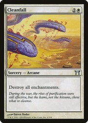 Purificazione a Cascata