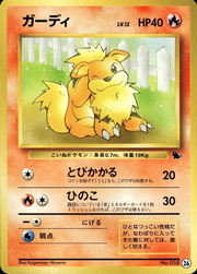 Growlithe