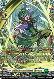 A Viridescent Flash, Rorowa